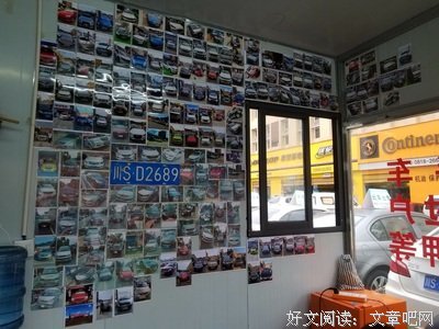 “你要命，我要人。”