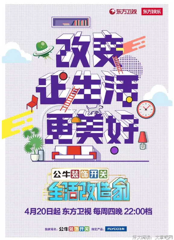 人与社觉是天再看是才主的句子