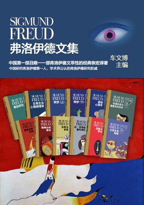 有关精典 文 集的句子
