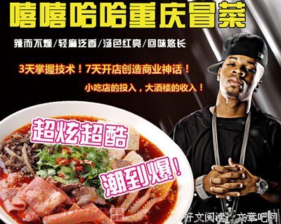 嘻嘻哈哈读句子