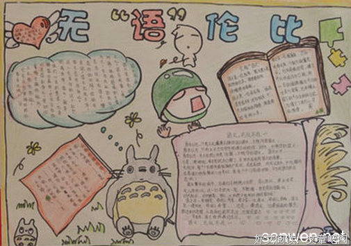  我和我经典的句子