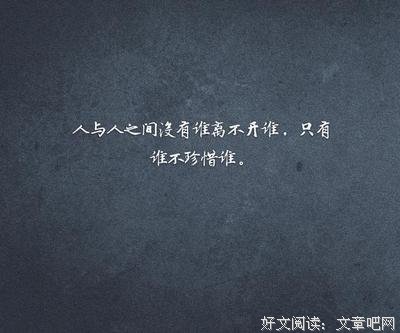 陌上花开句子