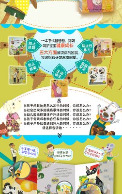 大灰狼句子