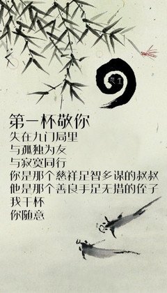 古风美文句子