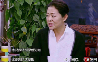 最新的倪萍名言