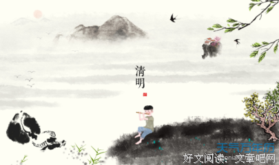 有关倾思的名言
