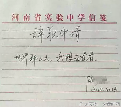最全的冯唐经典名句