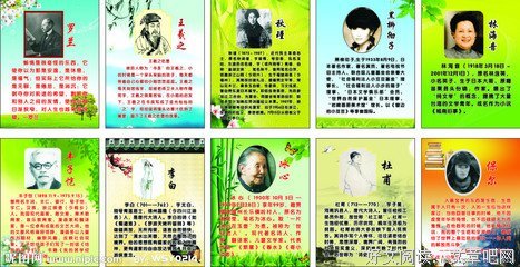 冰心名人名言