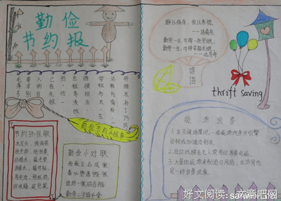 凤轻的名言