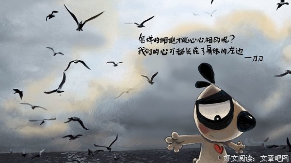 刀刀的名言名句