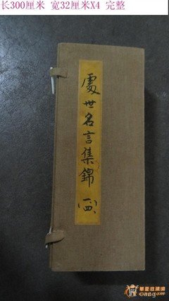 刘墉的名句