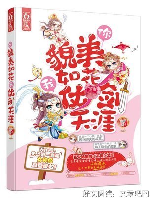 则慕名言大全