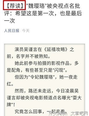 2019成龙名言大全