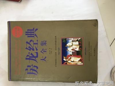 有关房龙名言大全