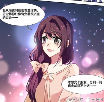 有关星梦的名言