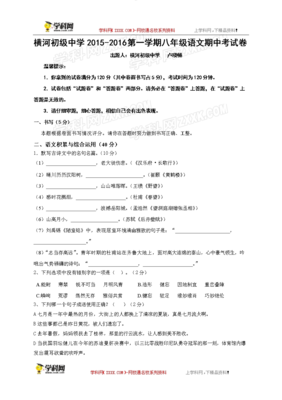 晴川15句经典名言