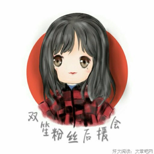 最新的双笙的名言
