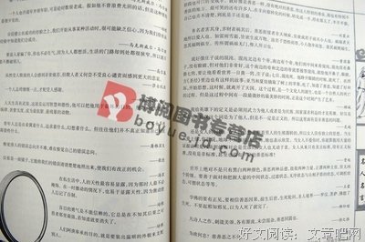 2019古典经典名句