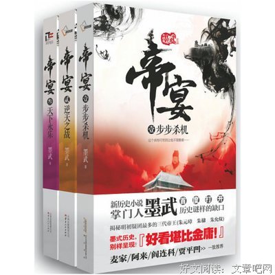 最新的墨武名言名句
