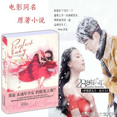 妩墨座右铭