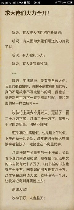 宅猪的名言