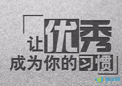 最新的安逸经典语录