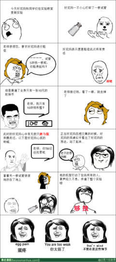 关于幻影的名言名句