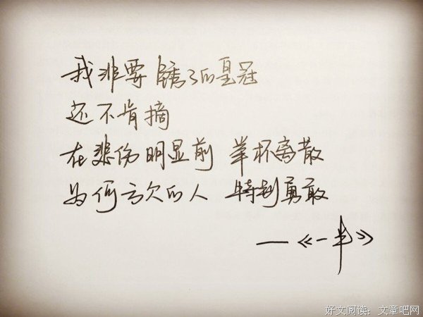 2019张杰名言警句