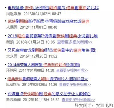 最新的《听雪楼》经典名句