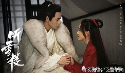 最经典的《听雪楼》经典句子
