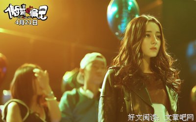 最新的《傲娇与偏见》经典台词