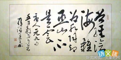 最经典的《最是元曲销魂》名句欣赏大全