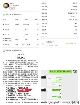 不怕说吵就吵，但要说好就好