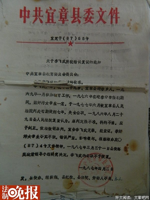 《每便国此少女以回忆为食》语录摘抄