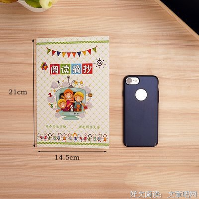 最新的《情怀集》佳句摘抄