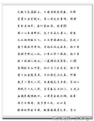 《中国书画》经典名句大全