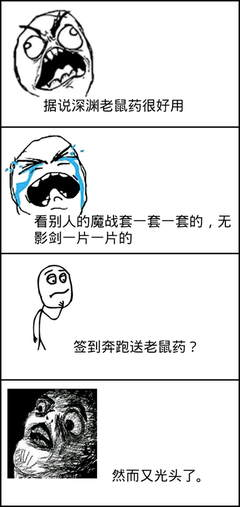 《深渊上的火》经典名句