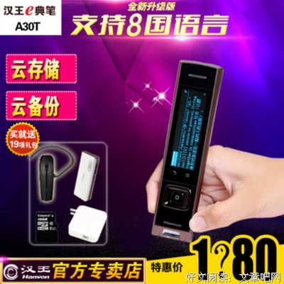 最新的《一座城，在等你》语录摘抄