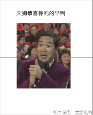 最新的《不配》经典名句