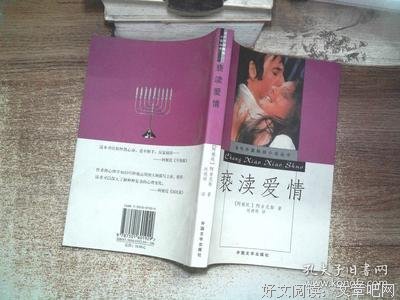 最新的《亵渎》小说句子