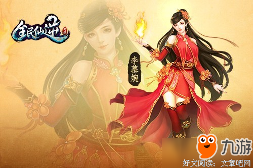 最经典的《仙逆》经典的句子