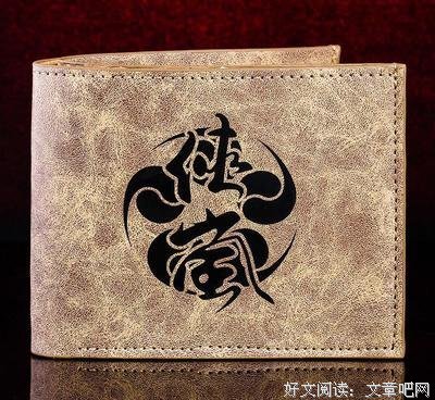 最新的《侠岚》动漫语录