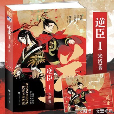 《六爻》小说摘抄