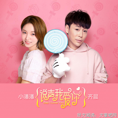 最新的《告白》好段摘抄