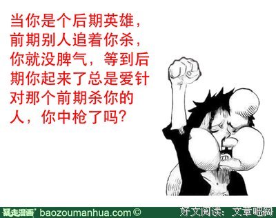 最经典的《复仇》名句欣赏