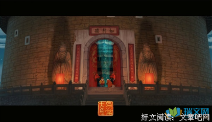 最新的《大鱼》经典台词