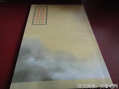 最新的《孝经》好段摘抄