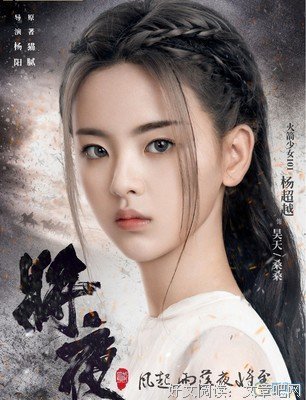 最新的《将夜》语录摘抄大全
