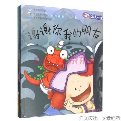 “谁 想 跟 你 当 朋 友”