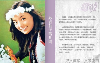 《尘缘》好段摘抄